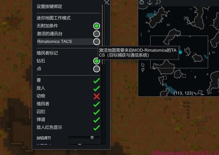 边缘世界(环世界)MOD [Mod汉化+DLL汉化][V1.0][迷你地图]Dubs Mint Minimap-Dub的迷你地图