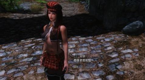 上古卷轴5：天际MOD SHEN士的 全自动爆衫可摇服装。。。。孤陋寡闻的老物再提