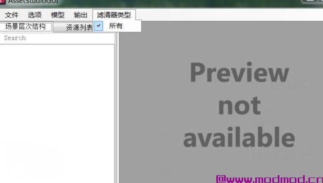 游戏Mod工具MOD AssetStudio.x64.v0.12.44 中文汉化版