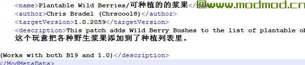 边缘世界(环世界)MOD [Mod搬运+说明汉化][V1.0][种植]Plantable Wild Berries-可种植的的浆果