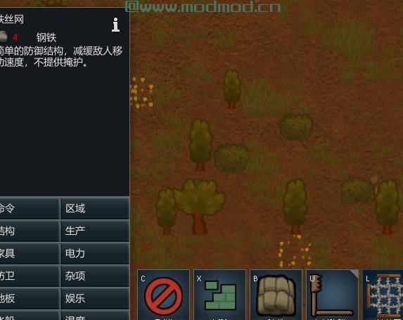 边缘世界(环世界)MOD [Mod汉化][V1.0][防卫]Barbed Wire-铁丝网