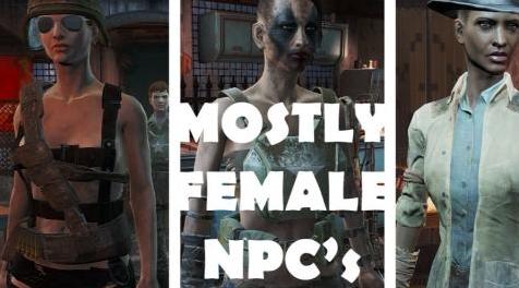 辐射4MOD 主要是女性NPC
