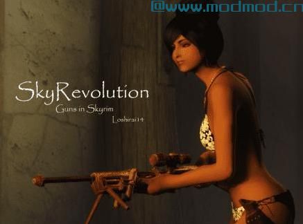 上古卷轴5：天际MOD 矮人rev-2狙击作战步枪Plus