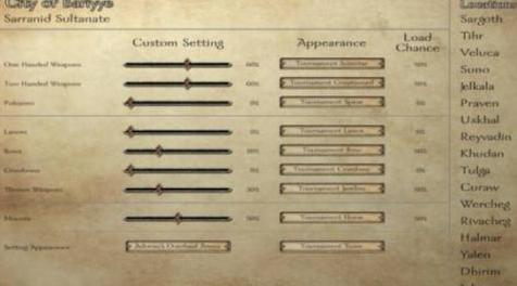 骑马与砍杀MOD Tournament Play Enhancements - Modmerger Kit 锦标赛游戏增强