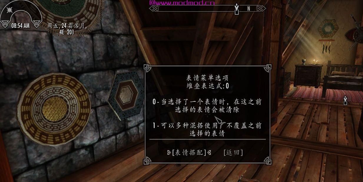 上古卷轴5：天际MOD 拍照必备！面部表情控制MODFacial Expressions Project (F.E.P) v3