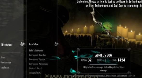 上古卷轴5：天际MOD 神奇分解 5.5 EzEs -Artifact Disenchanting （已汉化）