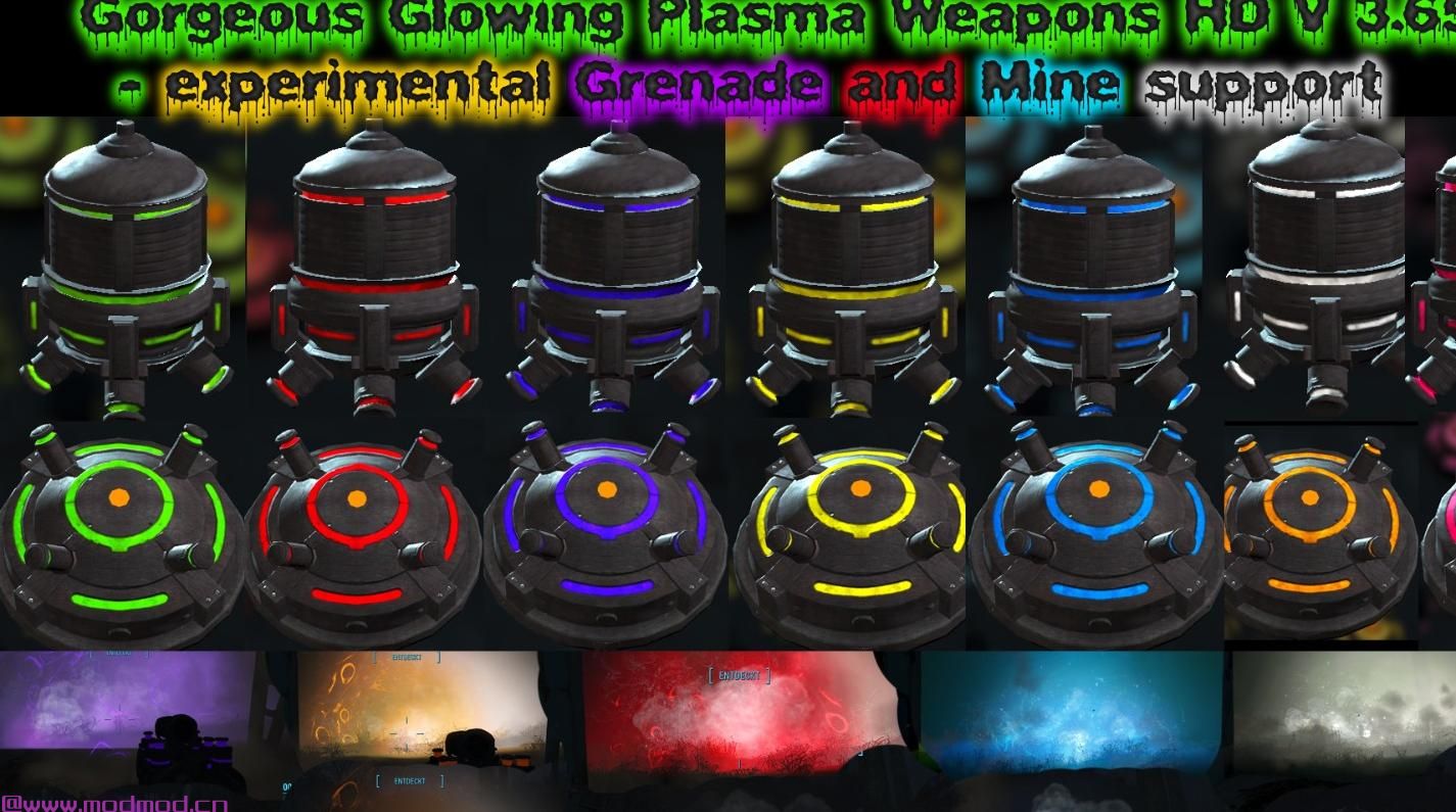 辐射4MOD 华丽的发光等离子武器V 3.67
