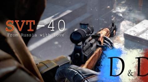 辐射4MOD SVT-40 by asXas - TRAD FR