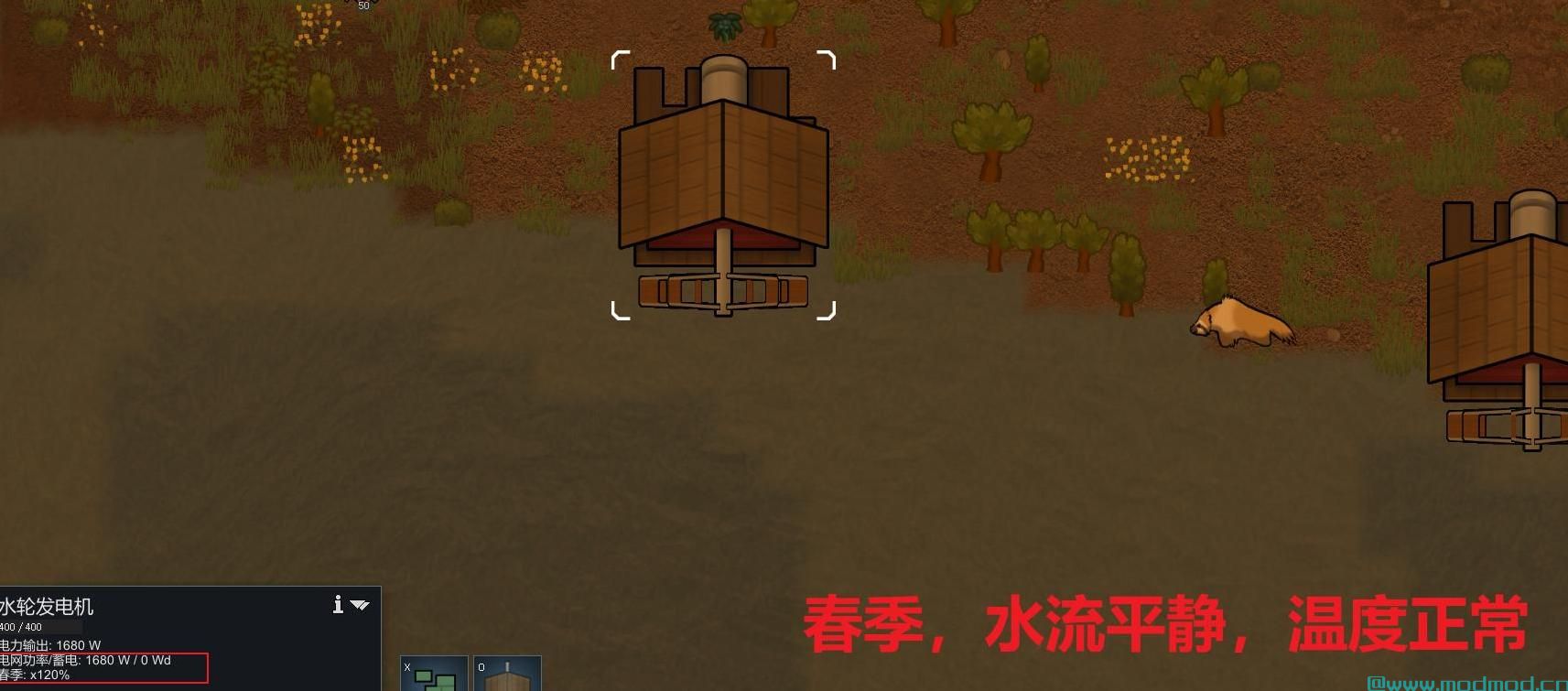 边缘世界(环世界)MOD [Mod汉化][V1.0][电力][XND] Watermill Tweaks-水轮发电机调整