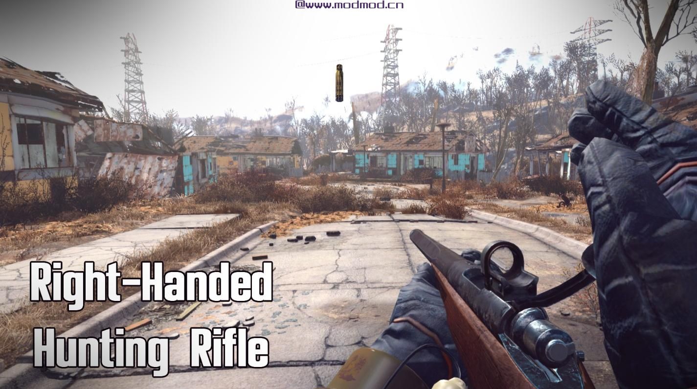 辐射4MOD 右撇子狩猎步枪
