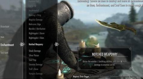 上古卷轴5：天际MOD 神奇分解 5.5 EzEs -Artifact Disenchanting （已汉化）