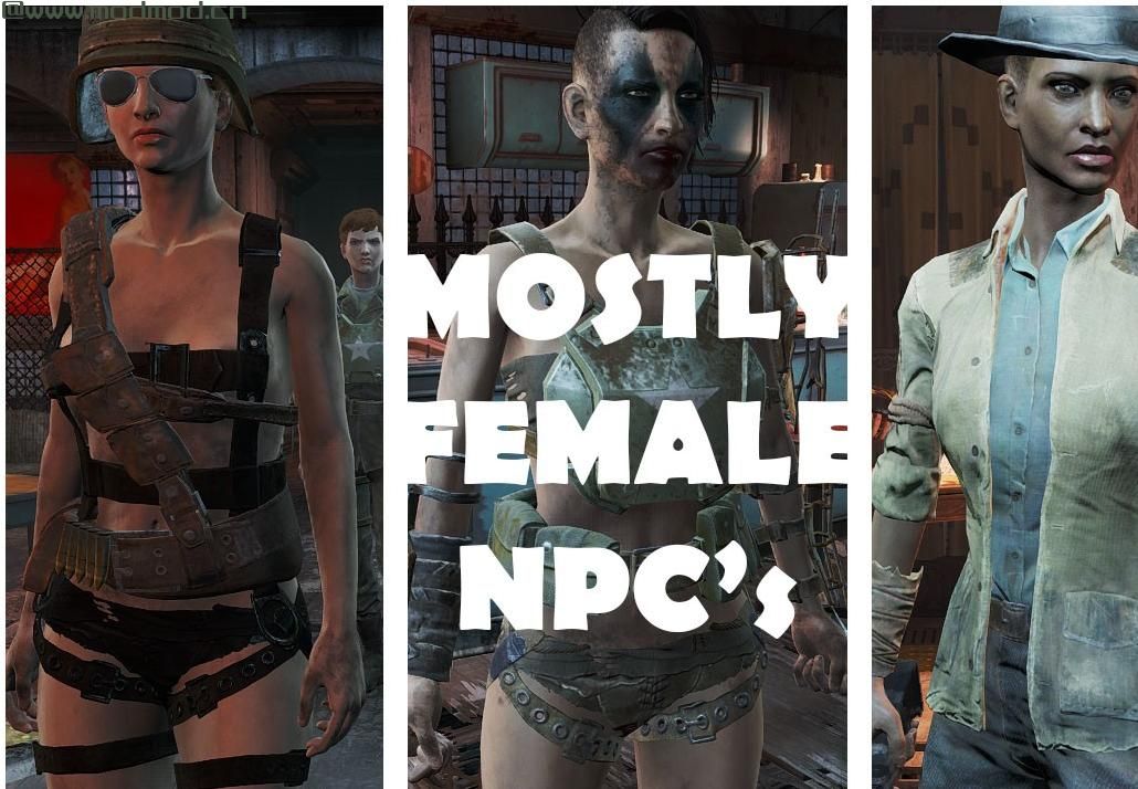 辐射4MOD 主要是女性NPC