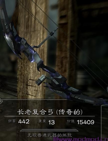 上古卷轴5：天际MOD 【潜弓流必看】 以超高科技打造上古5更好的游戏体验，让科技成为上古5的一切可能