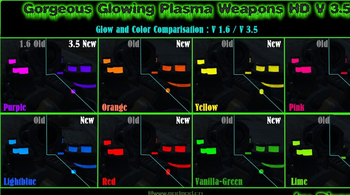 华丽的发光等离子武器V 3.67