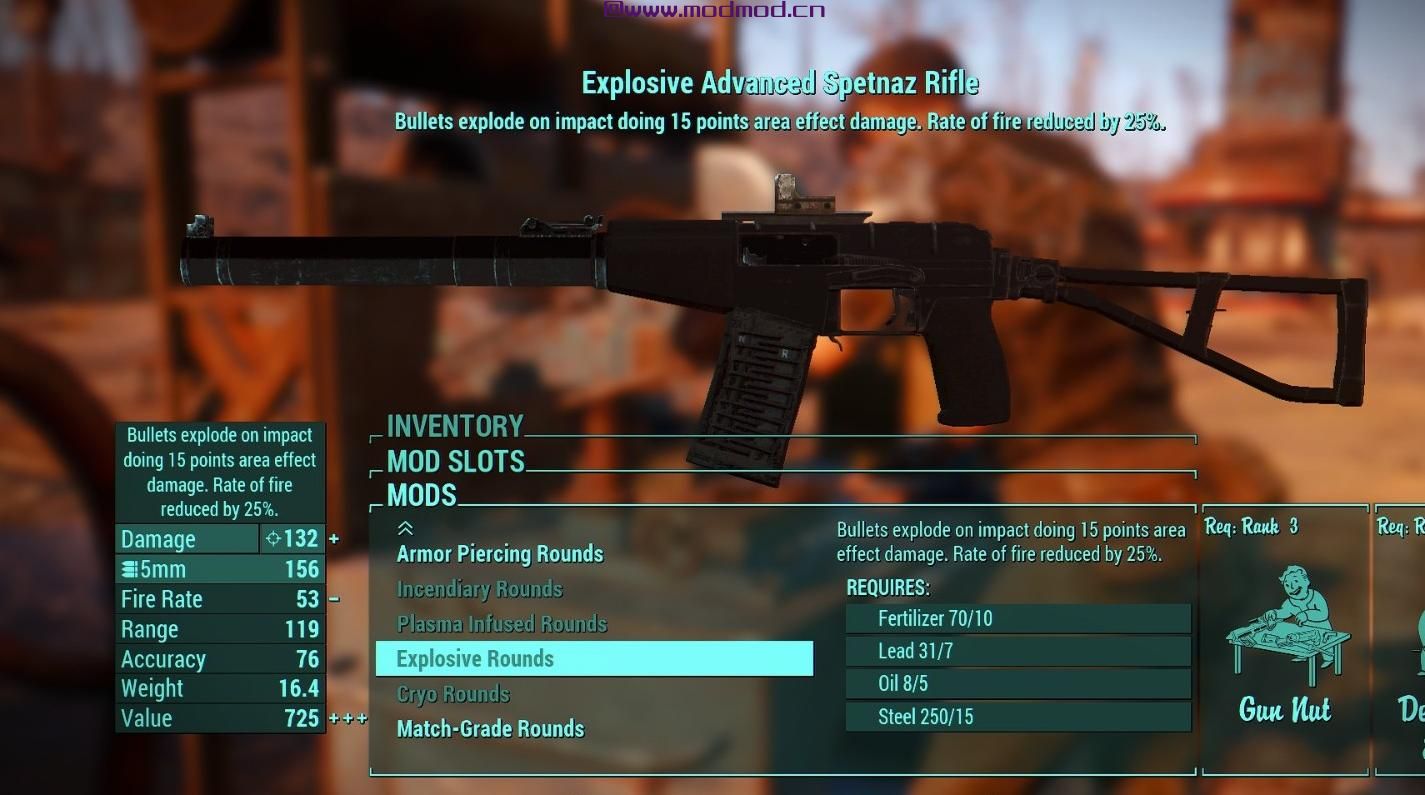 Spetsnaz Rifle  - 独立步枪