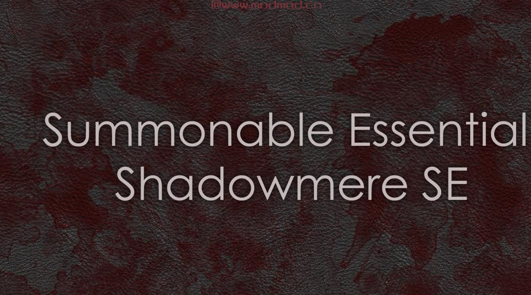 上古卷轴5：重置版MOD Summonable Essential Shadowmere SE