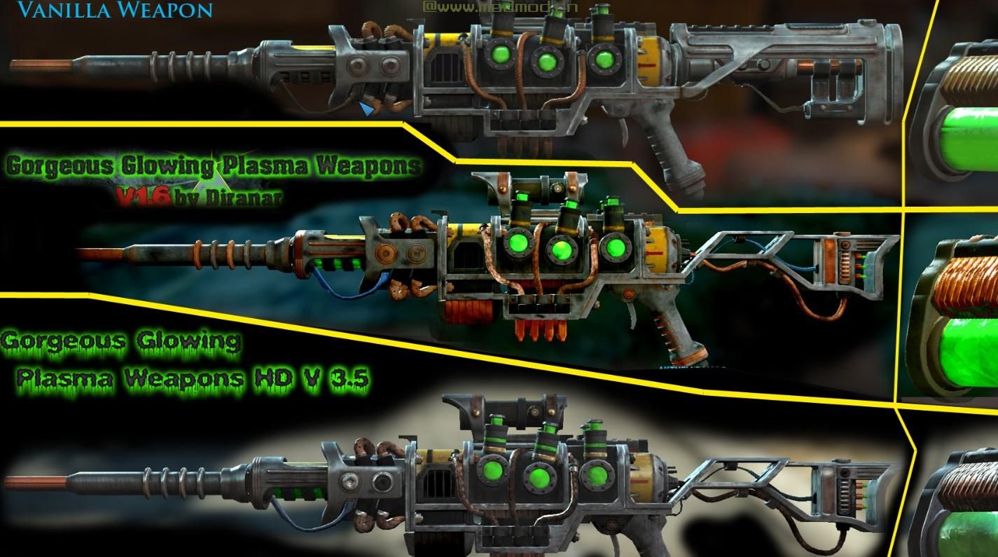 华丽的发光等离子武器V 3.67