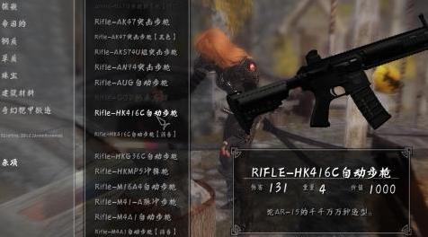 上古卷轴5：天际MOD 补档--枪械武器合集-28把枪械-1个防爆盾牌-3种类型弹药-分为步枪和冲锋枪