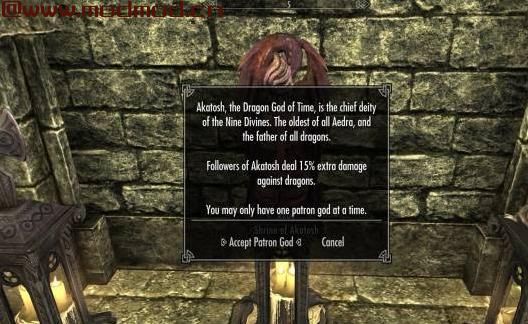 上古卷轴5：天际MOD Patron Gods of Skyrim&mdash;&mdash;天际守护神
