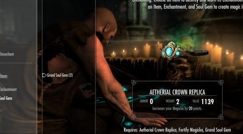 上古卷轴5：重置版MOD Aetherial皇冠复制品