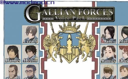 幽浮2MOD Gallian Forces语音包