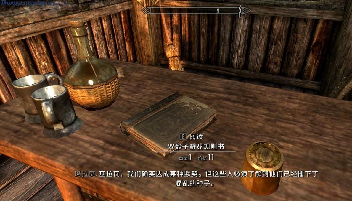 上古卷轴5：天际MOD (汉化+搬运) 双骰子游戏--V1.1-天际的骰子游戏-可获得金币奖励