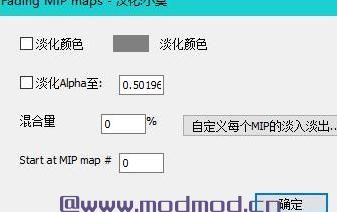 PS DDS插件 v8.55.0109.1800 汉化版