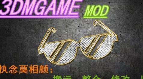 了不起的修仙模拟器MOD 【建筑】两个古风灯