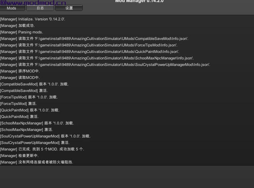 了不起的修仙模拟器MOD 3DM首发 Unity Mod Manager 0.14.2.0 个人汉化版 已添加了不起的修仙模拟器配置文件