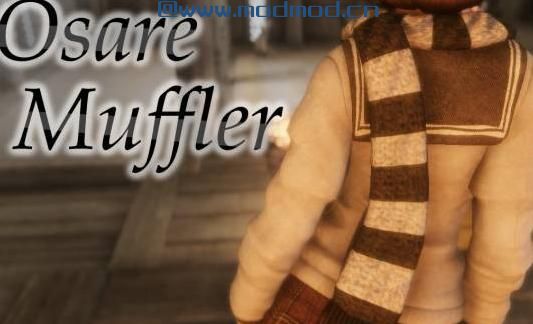 上古卷轴5：天际MOD 欧萨尔围巾