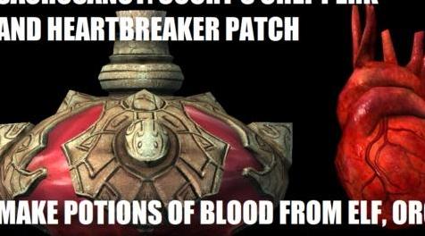 上古卷轴5：重置版MOD Sacrosanct和Heartbreaker兼容性补丁
