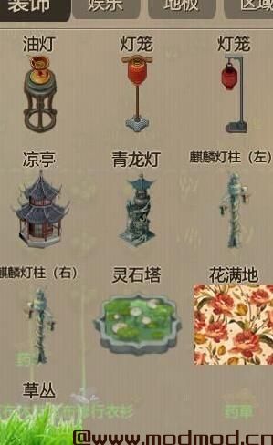 【建筑】两个古风灯