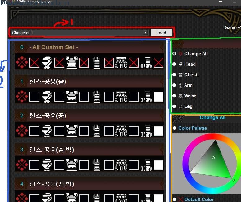 Loadouts Color Changer（加载颜色转换器）