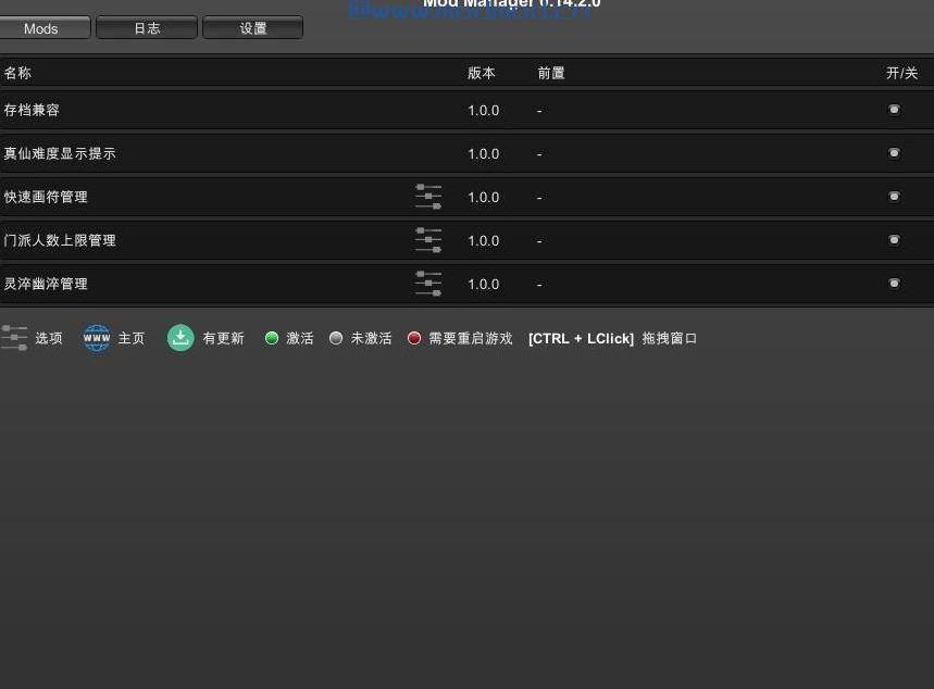 了不起的修仙模拟器MOD 3DM首发 Unity Mod Manager 0.14.2.0 个人汉化版 已添加了不起的修仙模拟器配置文件