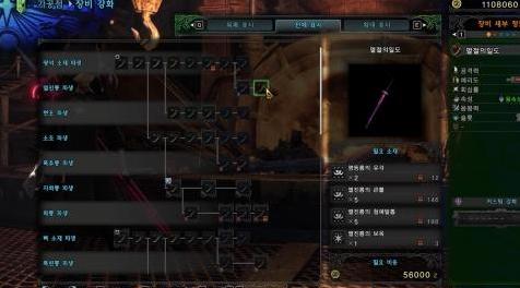 怪物猎人：世界MOD Excalibur Morgan All Long sword（长剑MOD）