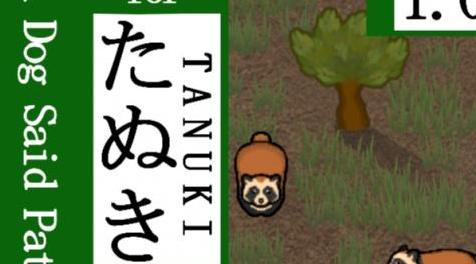 边缘世界(环世界)MOD [狗曰支持]A Dog Said Patch for 狸 TANUKI/狸 TANUKI - 狗曰支持补丁