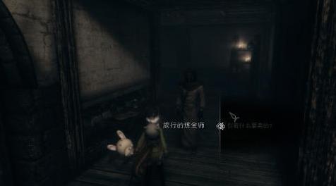 上古卷轴5：天际MOD 上古卷轴5：天际天际旅行者v1.31 汉化版