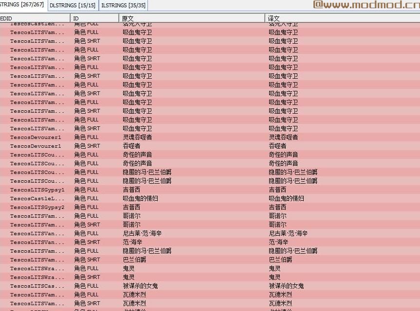 上古卷轴5：天际MOD N网火爆人气的恐怖任务老MOD暗影潜伏者v2.0Final简中汉化版V1.1