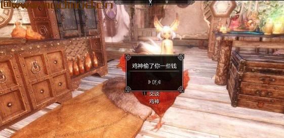 上古卷轴5：天际MOD 上古卷轴5：天际 特殊随从-鸡神MOD