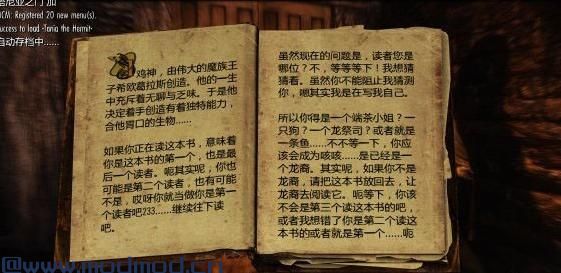 上古卷轴5：天际MOD 上古卷轴5：天际 特殊随从-鸡神MOD