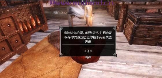 上古卷轴5：天际MOD 上古卷轴5：天际 特殊随从-鸡神MOD