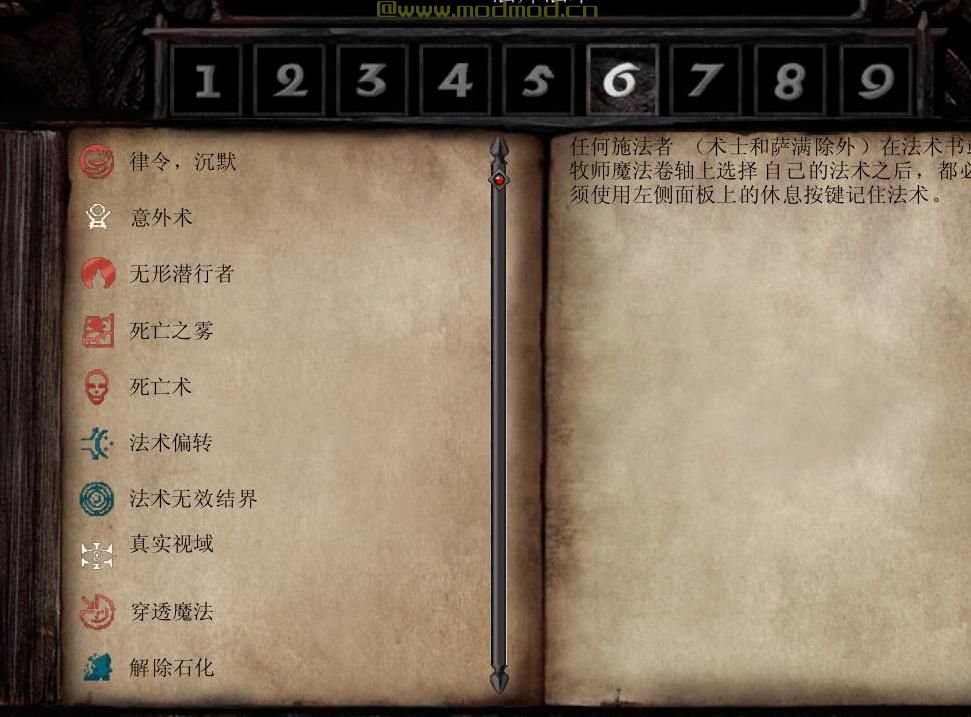 博德之门1/2增强版术士 BT character