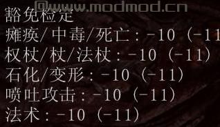 博德之门MOD 博德之门1/2增强版术士 BT character