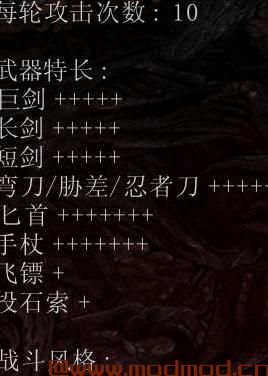 博德之门MOD 博德之门1/2增强版术士 BT character