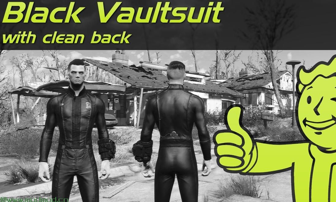 辐射4MOD 黑色Vaultsuit