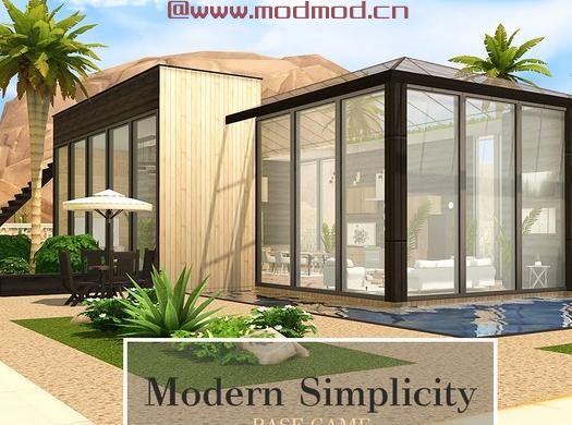 模拟人生4MOD Modern Simplicity 房子