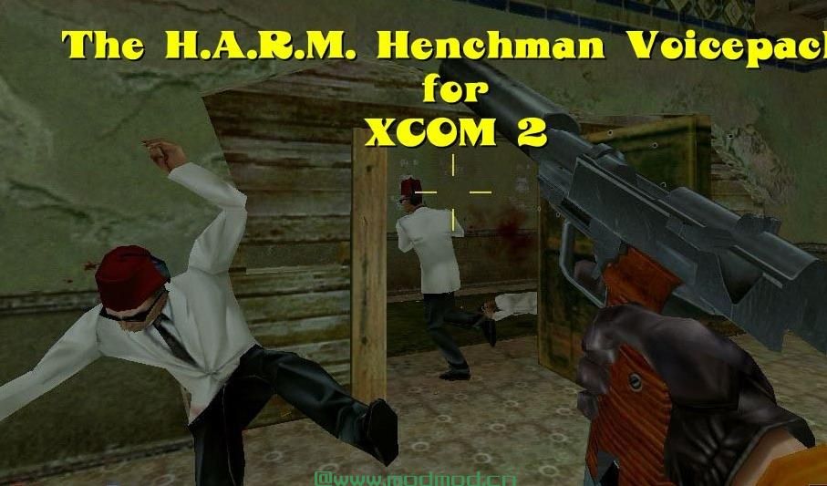 幽浮2MOD 适用于XCOM 2的HARM Henchman 语音包 - 来自NOLF 1和2