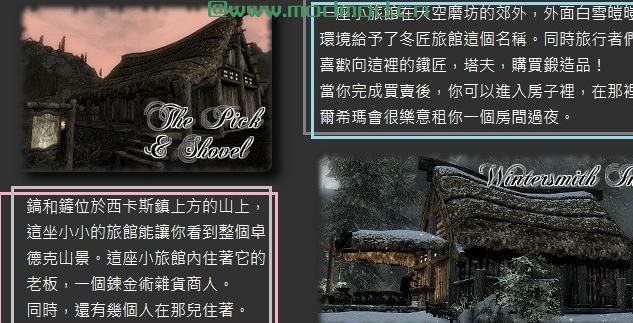 客棧和小酒館!Inns and Taverns v2.0