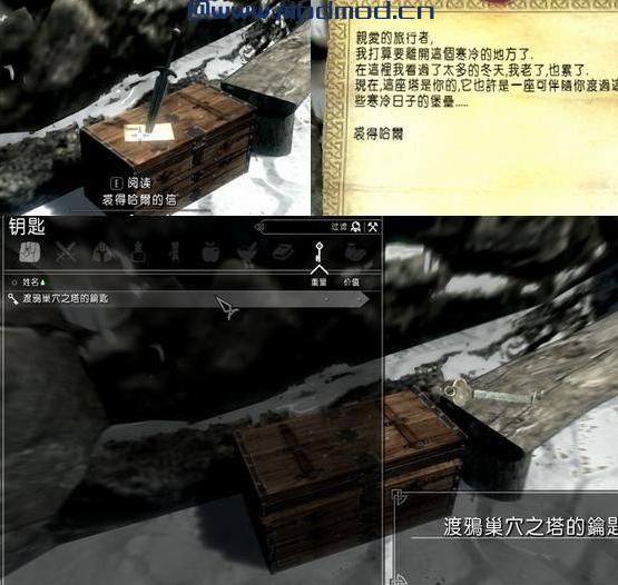 乌鸦巢塔