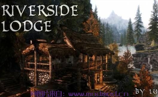 上古卷轴5：天际MOD  河畔双子小屋-V1.5.1--河木镇瀑布旁的小屋